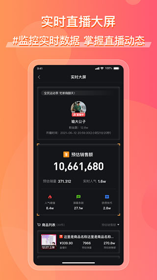 截图4