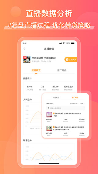 截图5